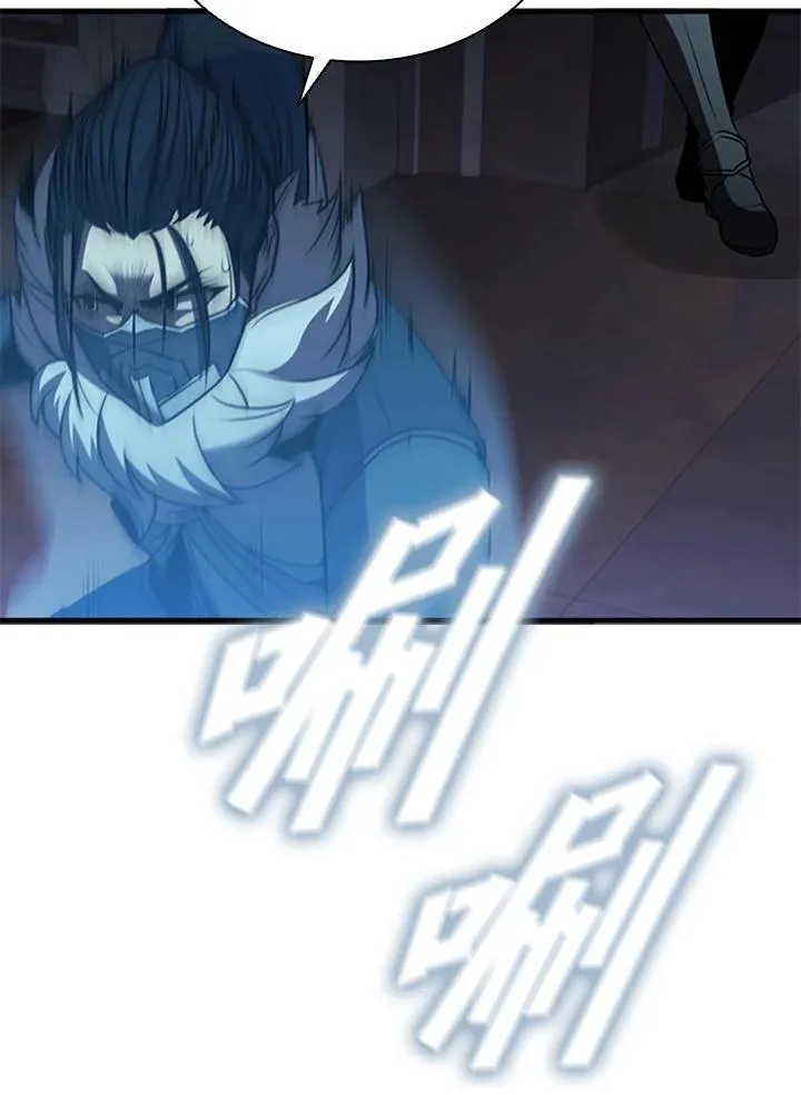 第89话69