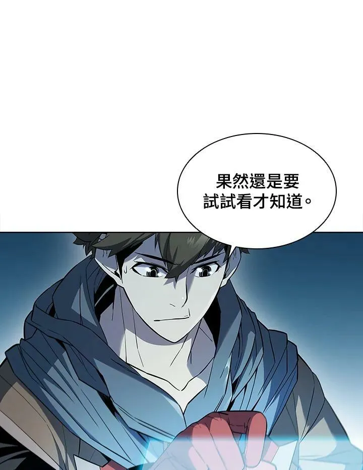 第43话19