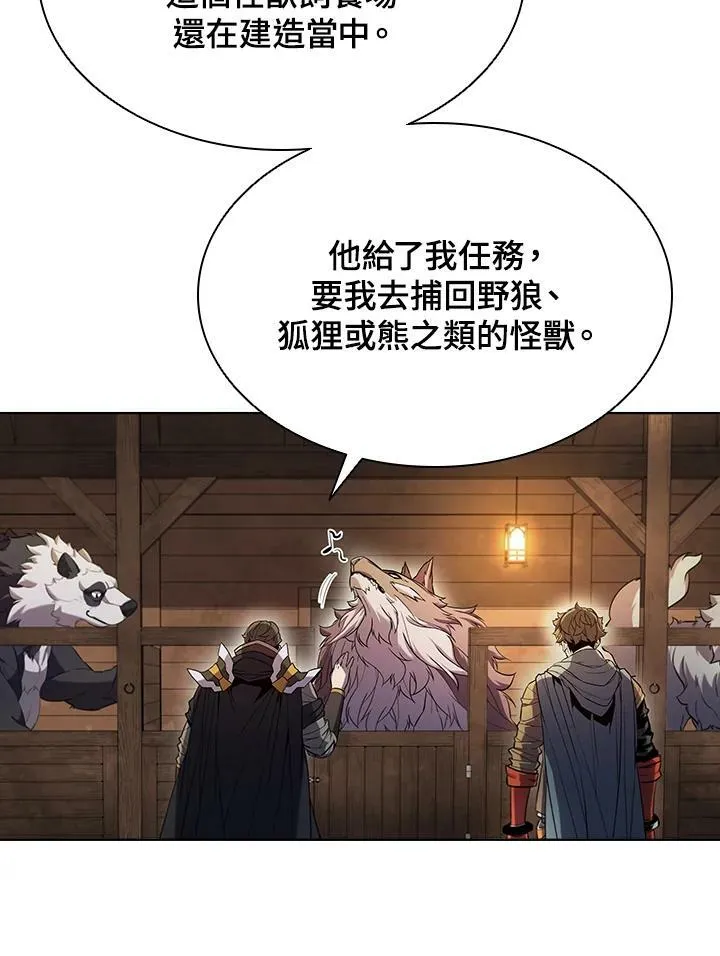 第47话70
