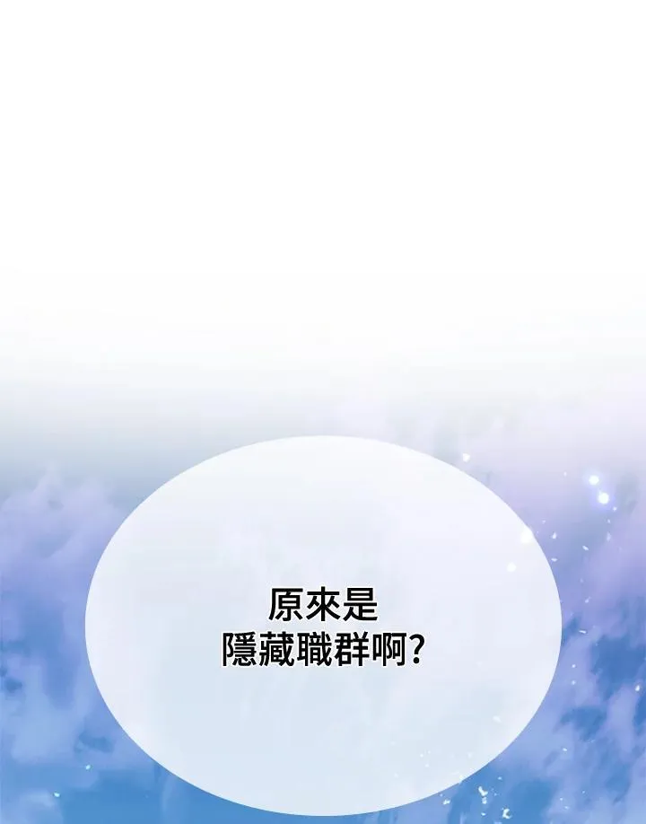 第98话129