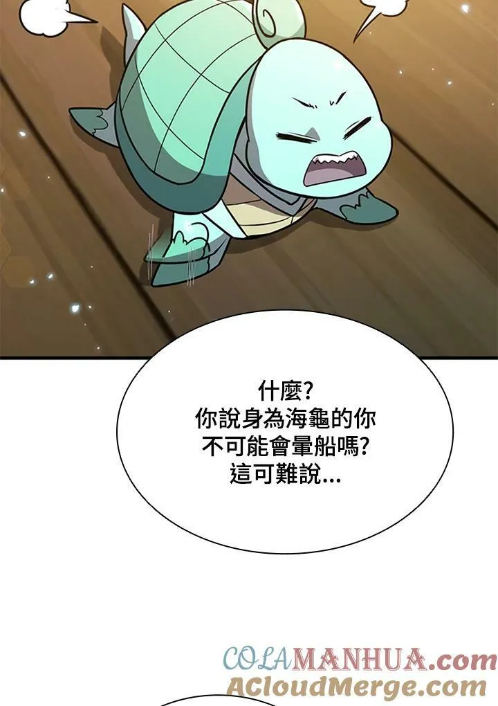 第72话96