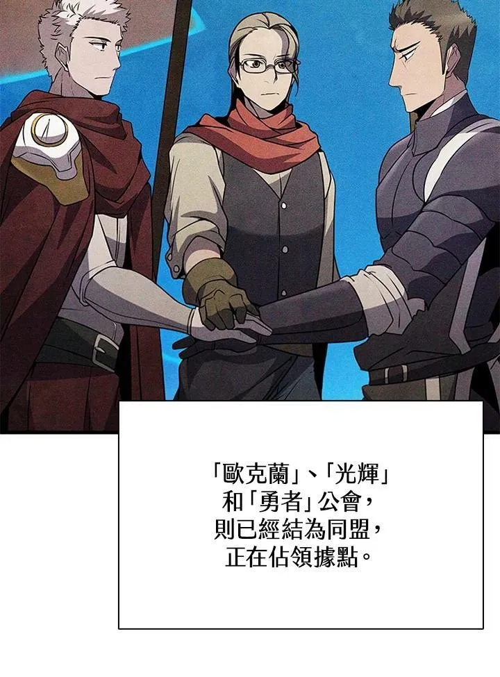 第82话47