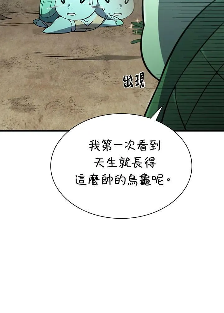 第77话141