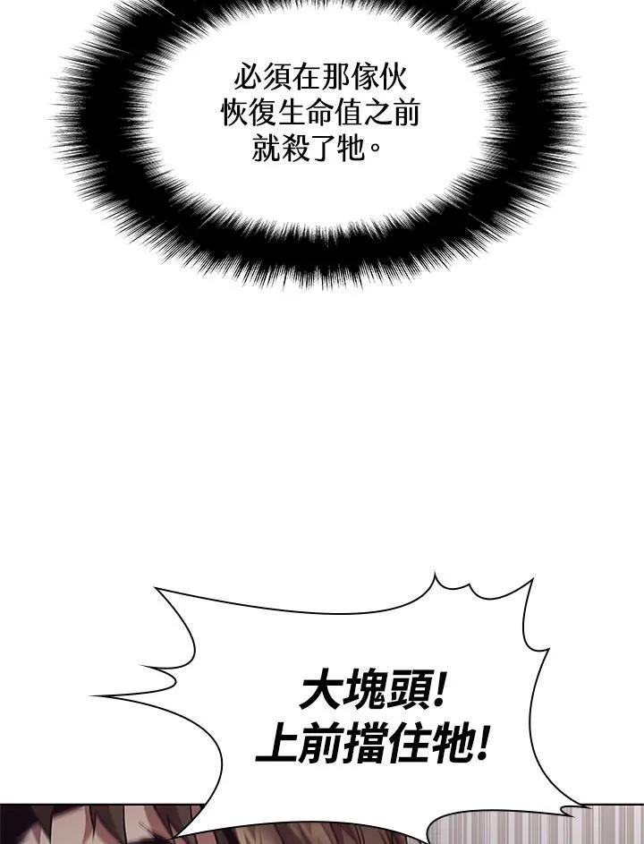 第67话66