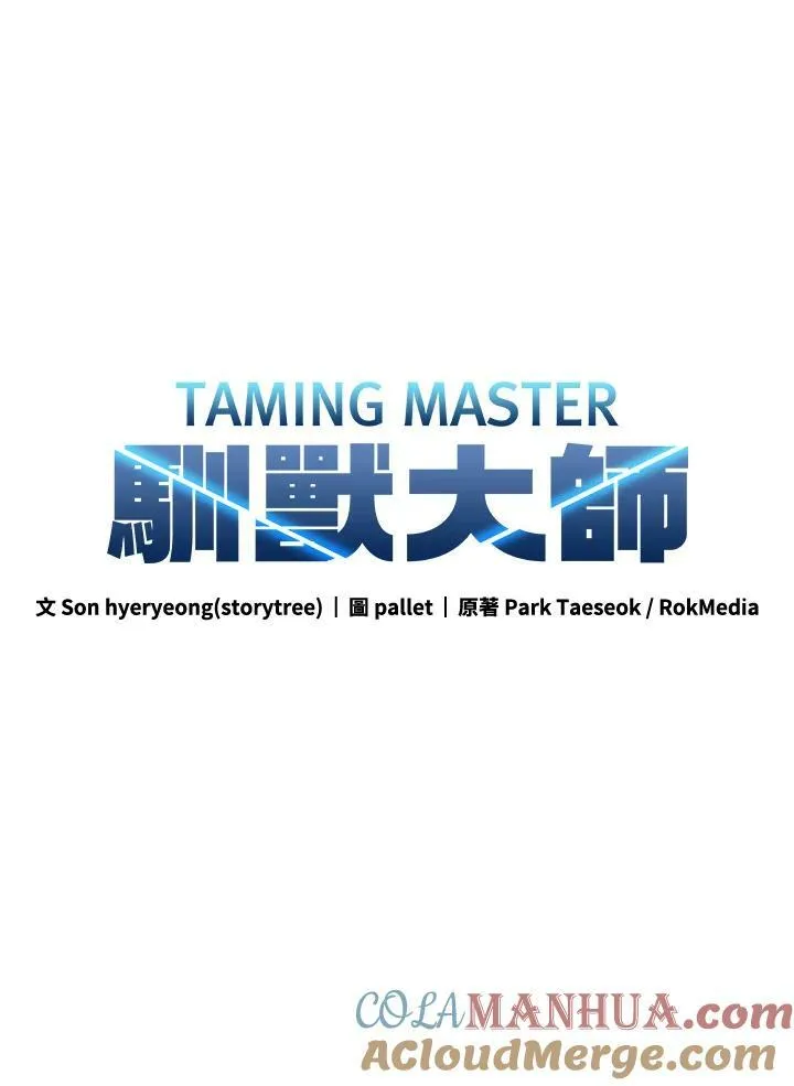 第72话44
