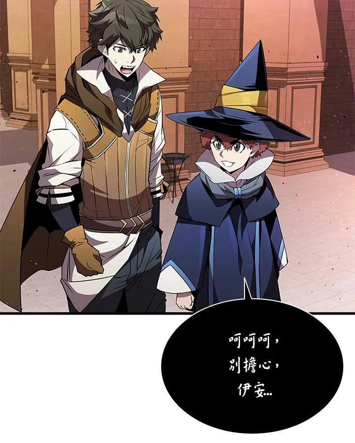 第76话77
