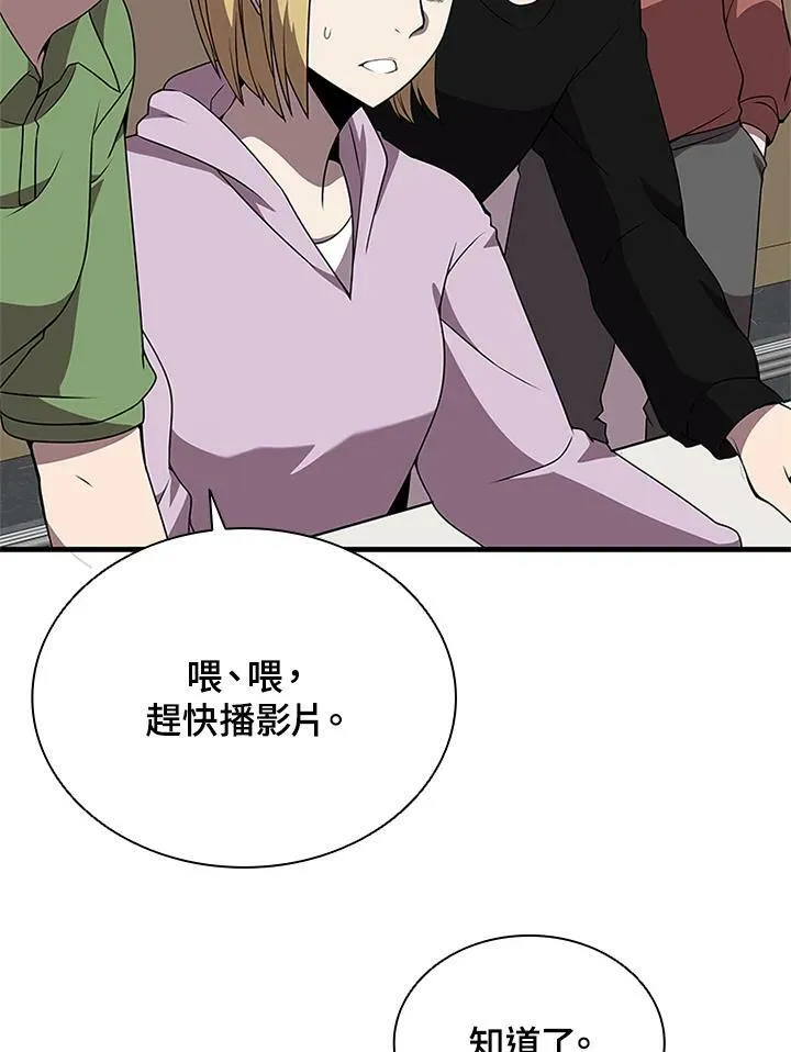 第71话137