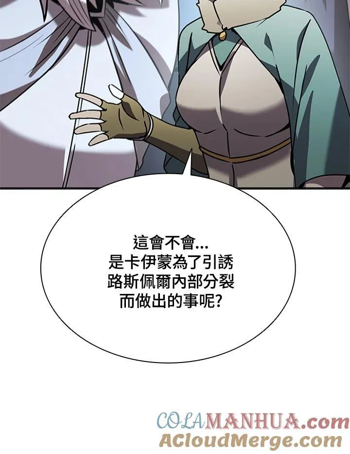 第105话64
