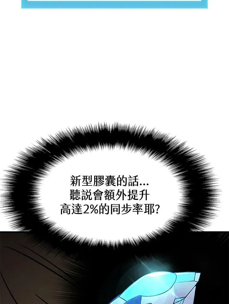 第71话119