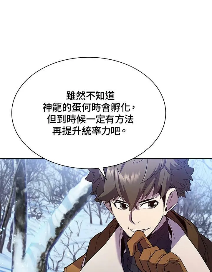 第57话59