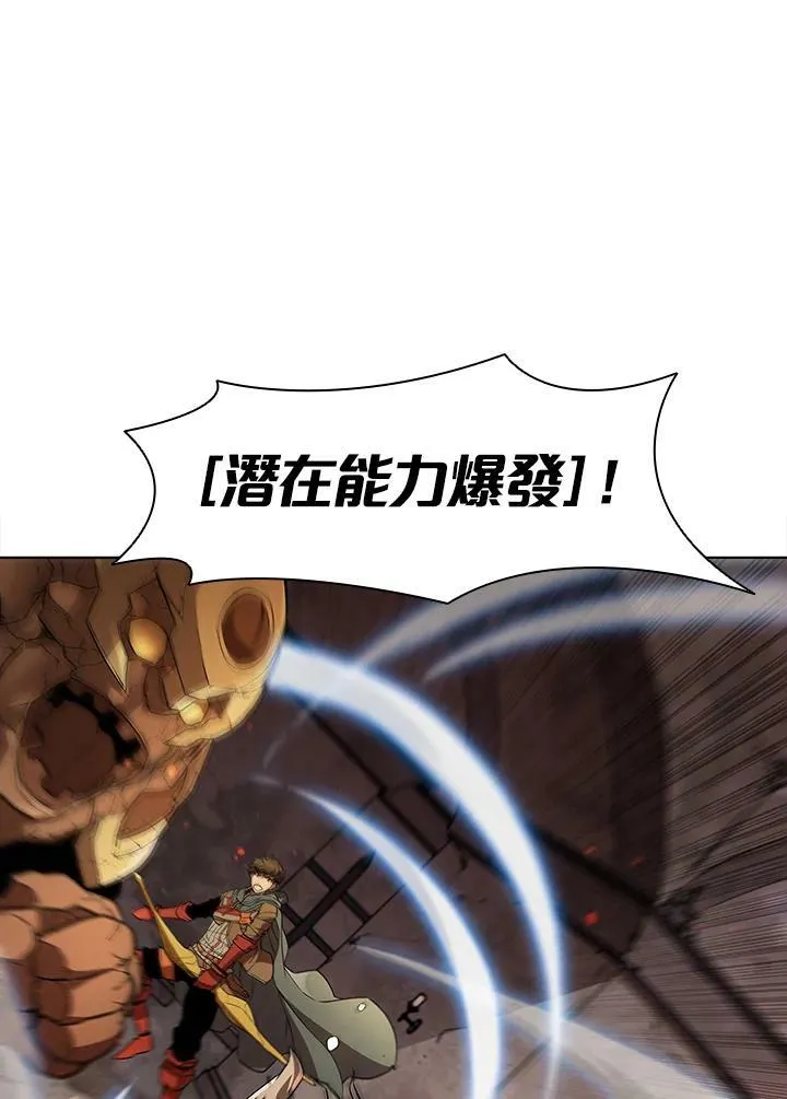 第41话13