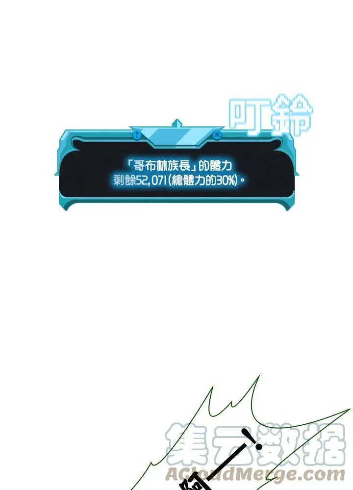 第10话93