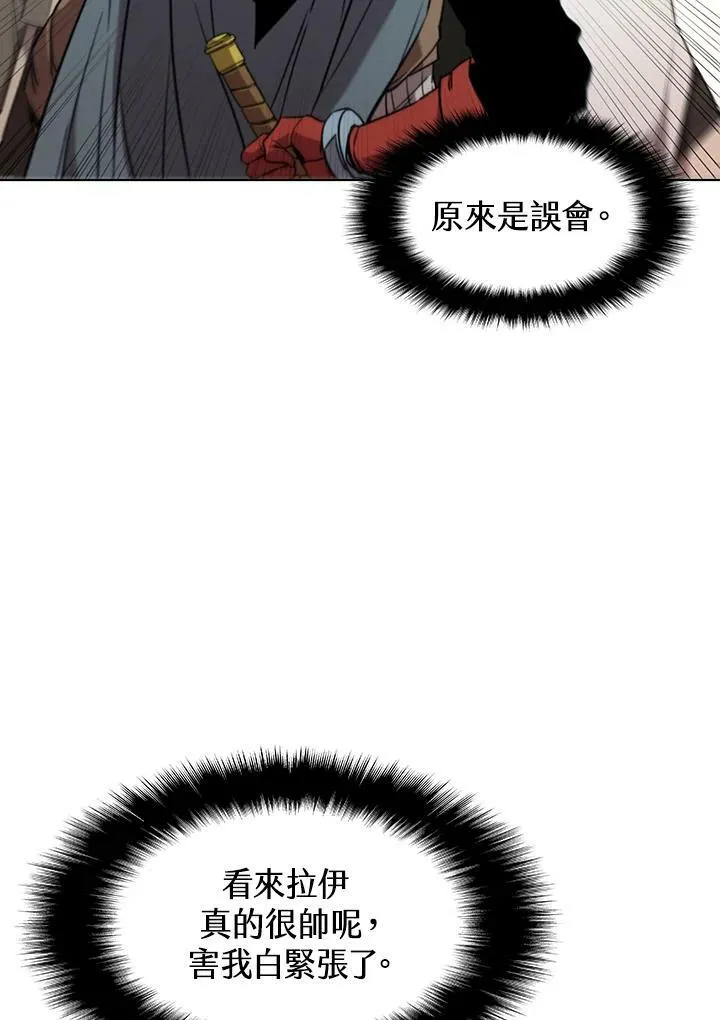 第15话4