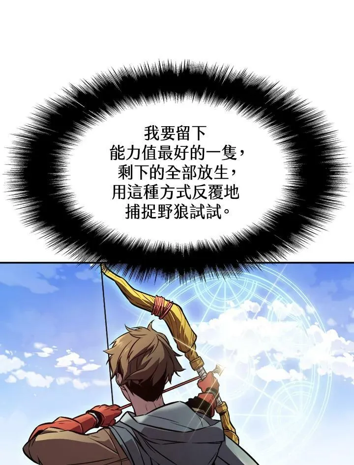 第3话54