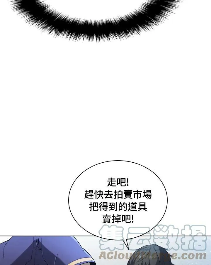 第13话56