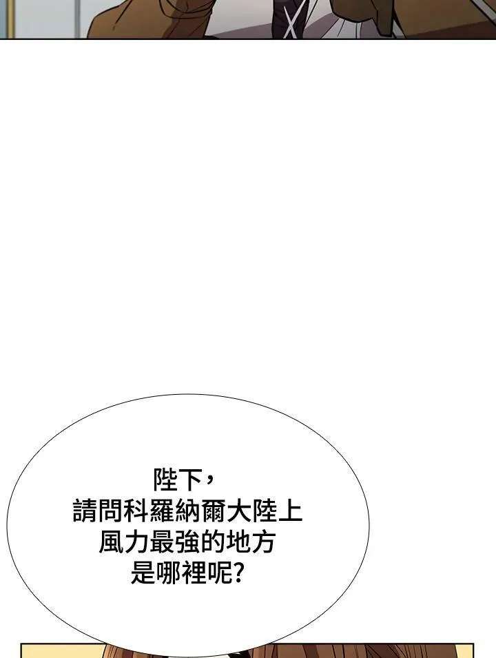 第54话78