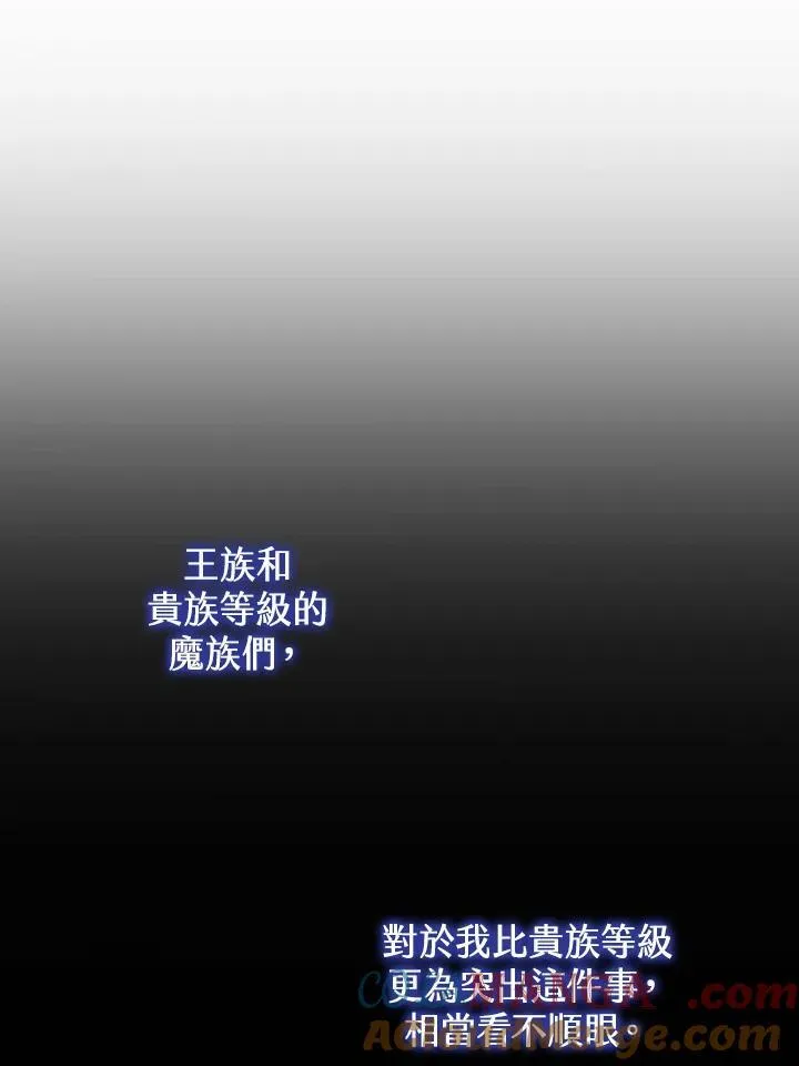 第124话84