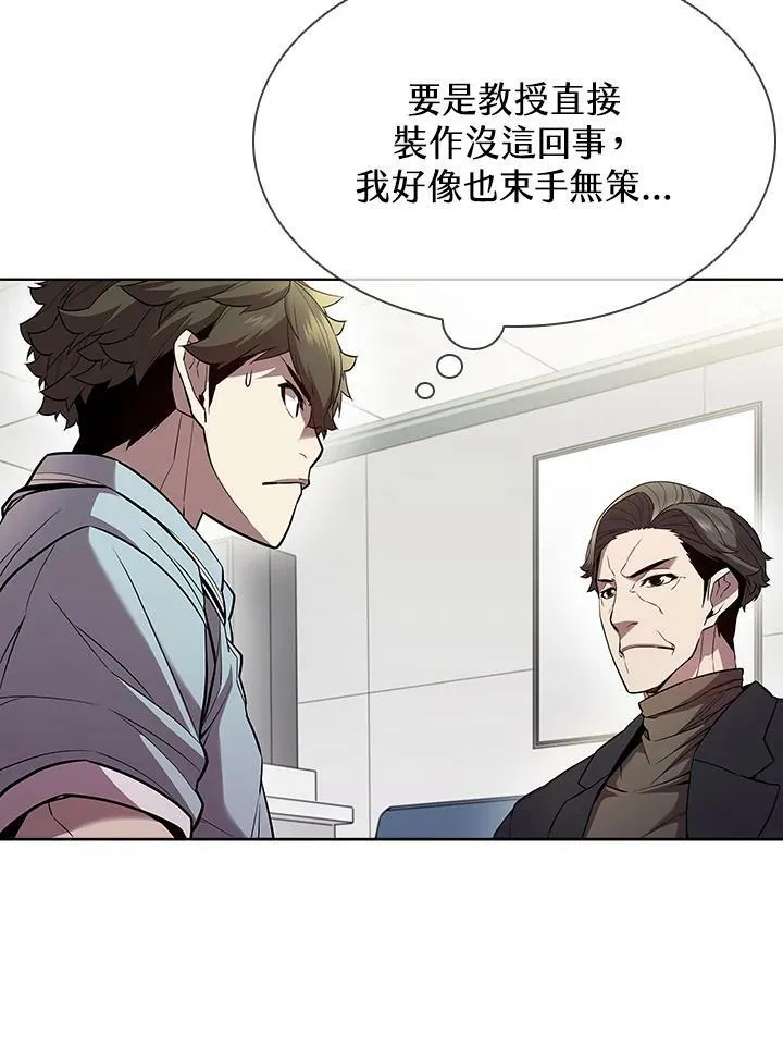 第44话46