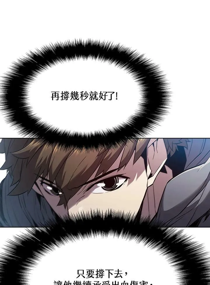 第34话58