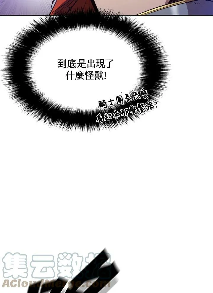 第56话12