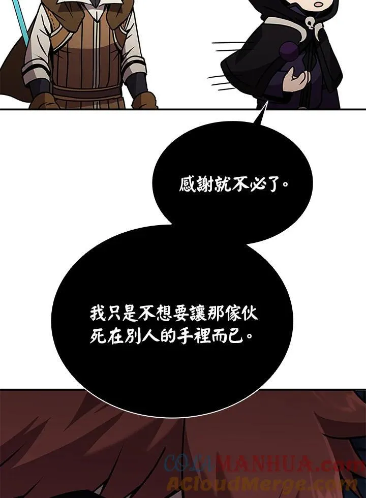 第108话60