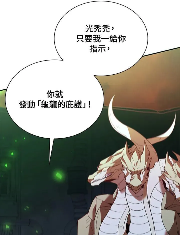 第127话91
