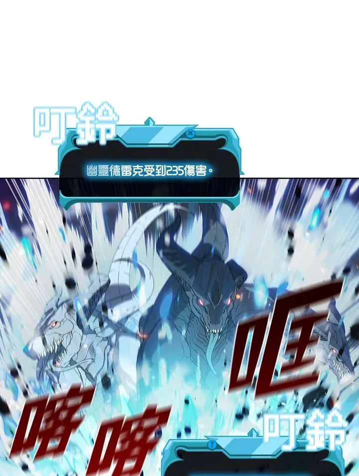 第20话22
