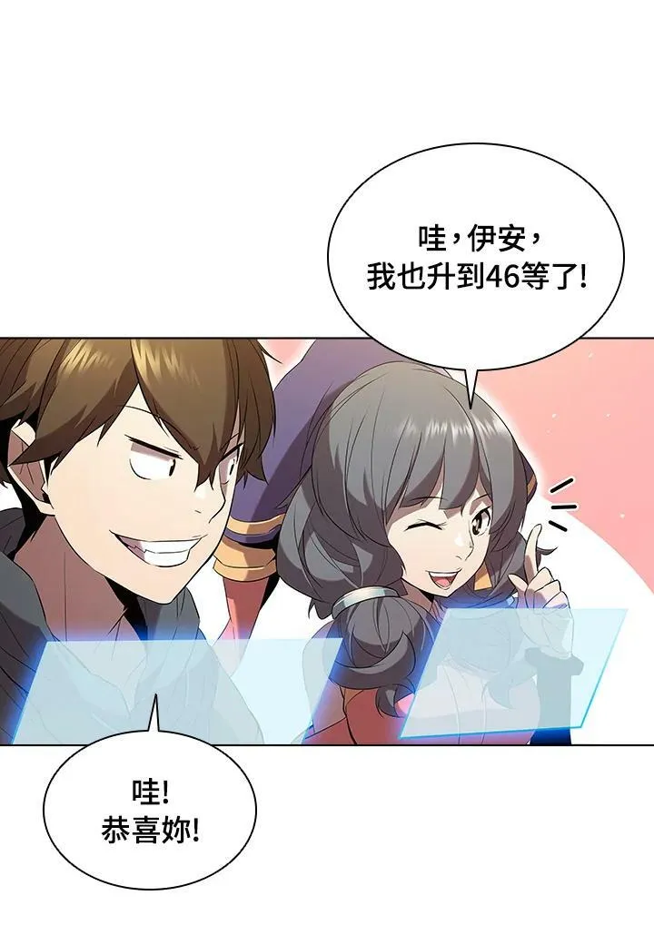 第13话86