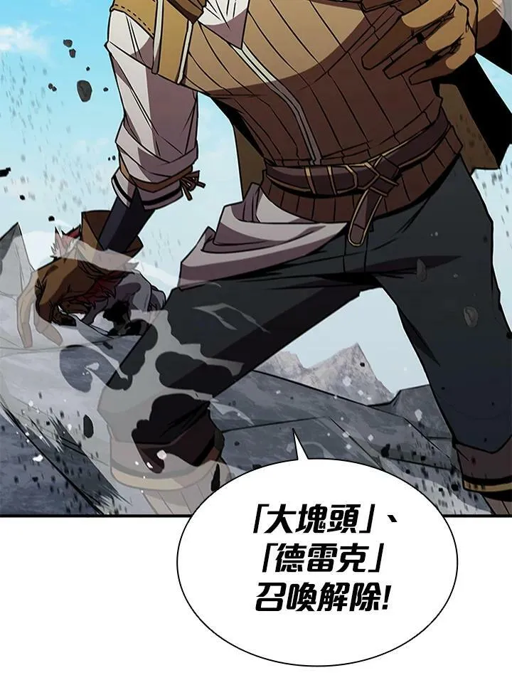 第70话63