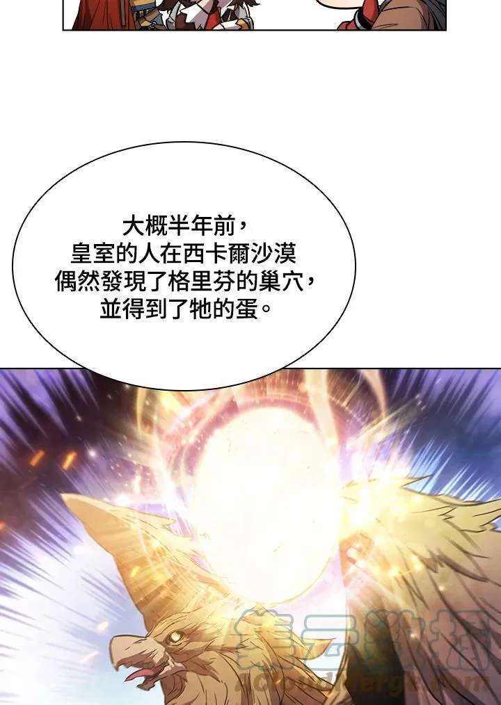 第26话81