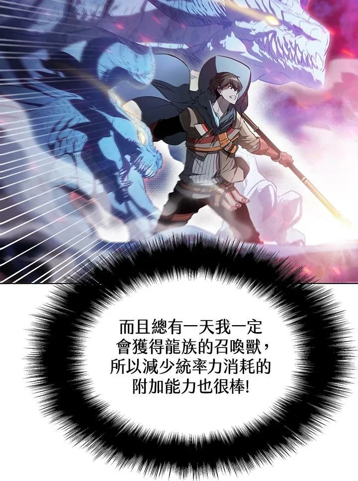 第24话10