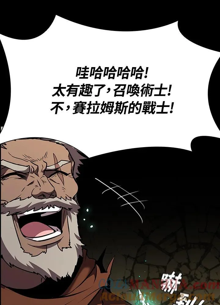 第95话80