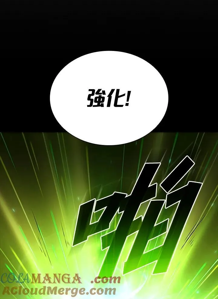 第118话12