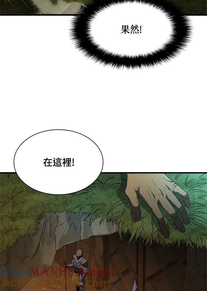 第73话48