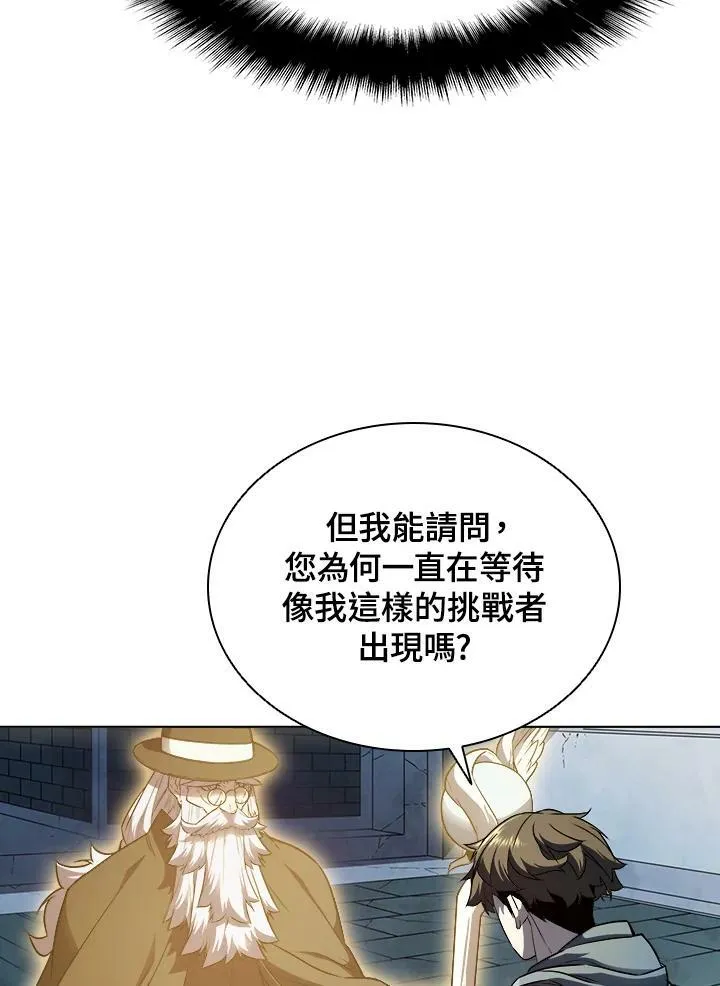 第23话29
