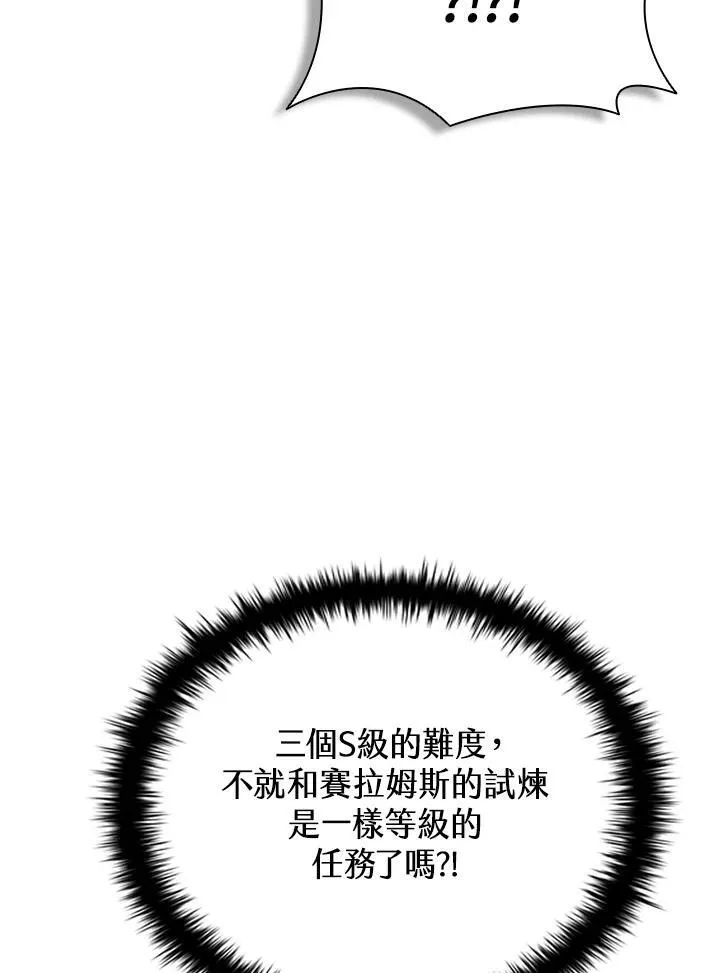 第107话7