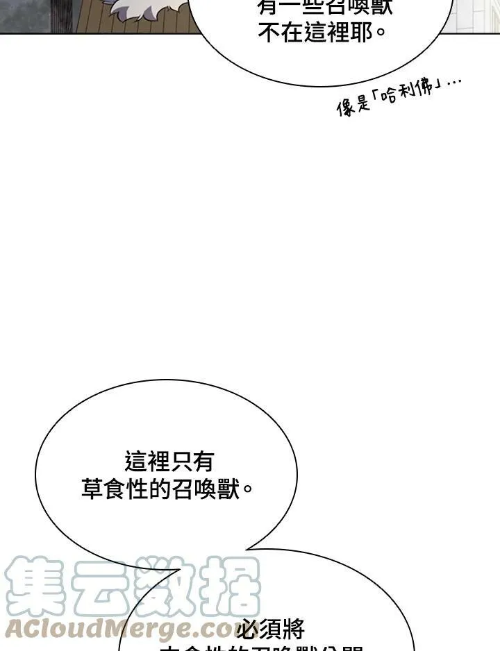 第53话88