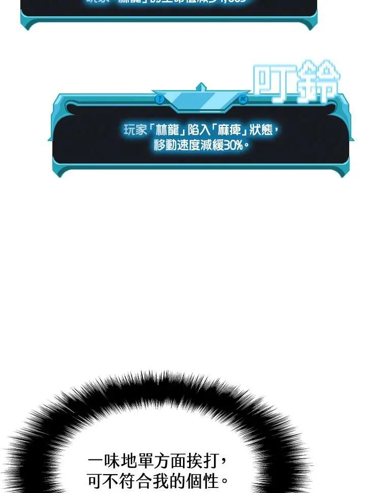 第33话65