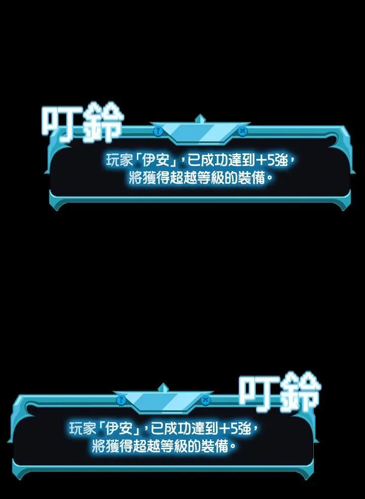 第118话14