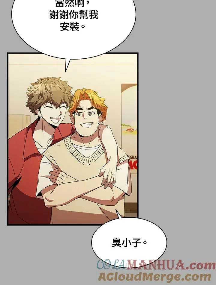 第75话4