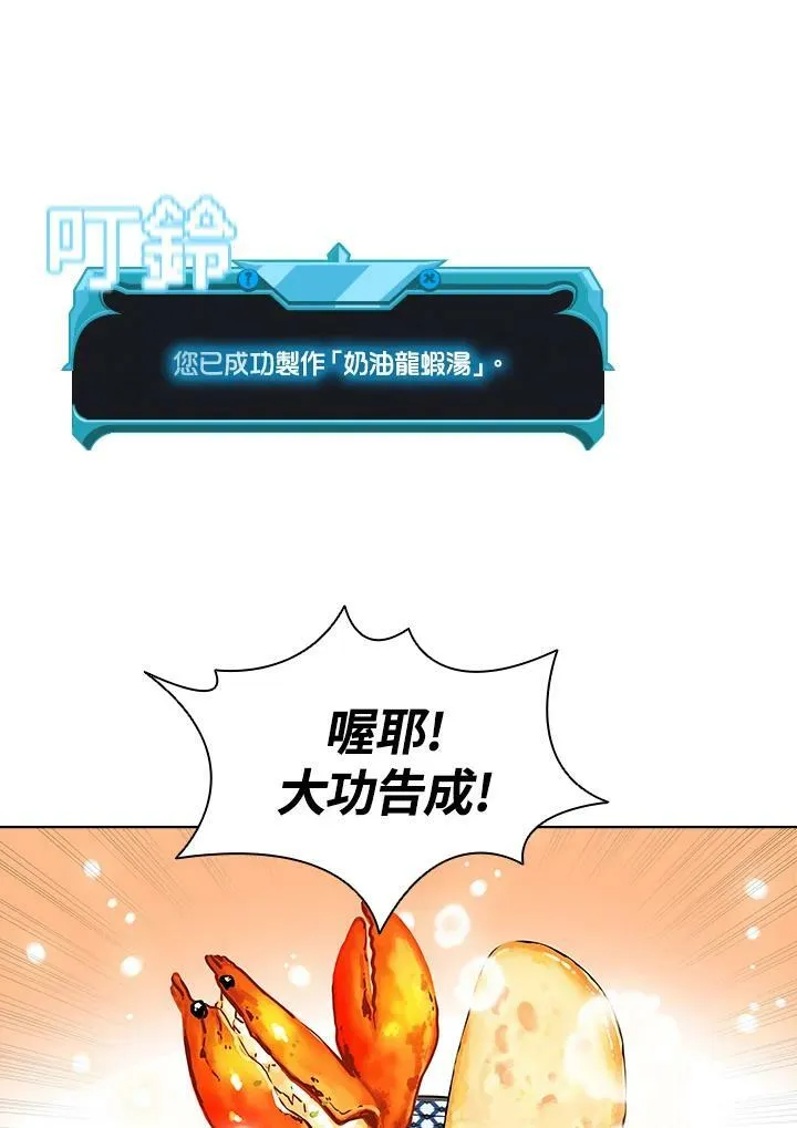 第17话87