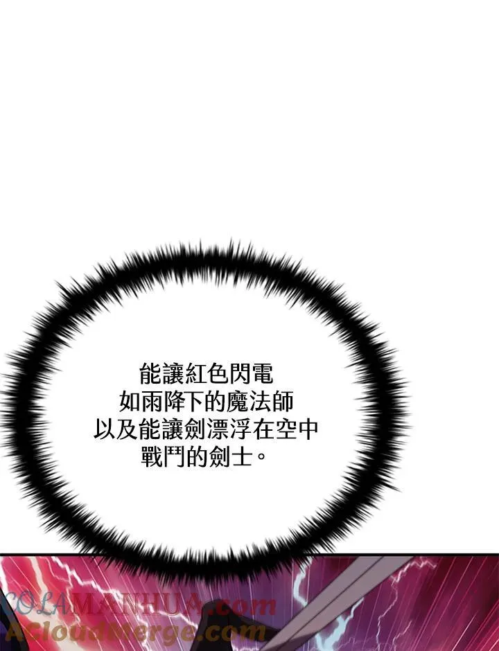 第112话36