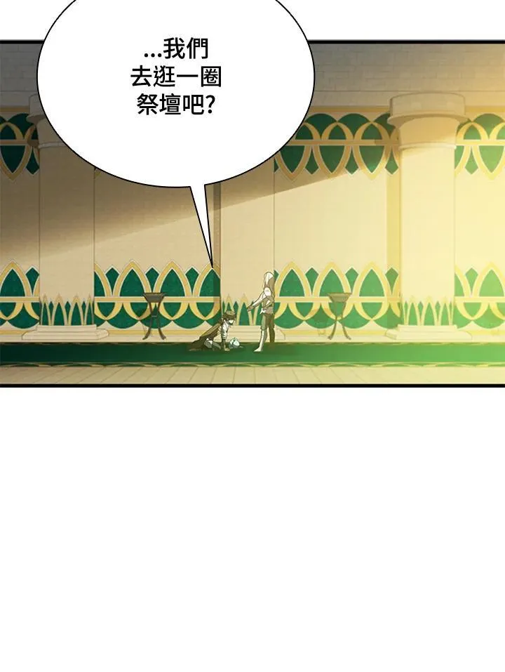 第90话141