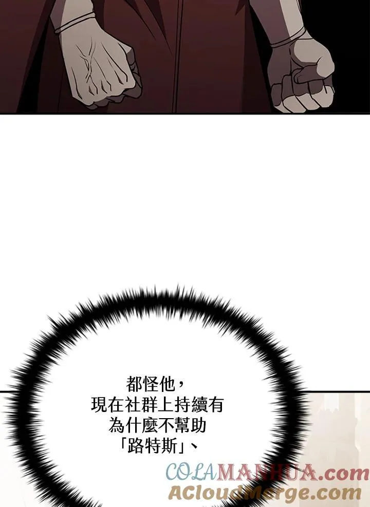 第106话44