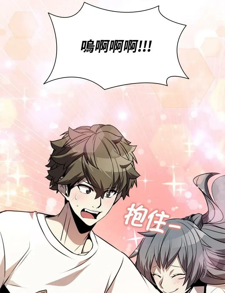 第81话17