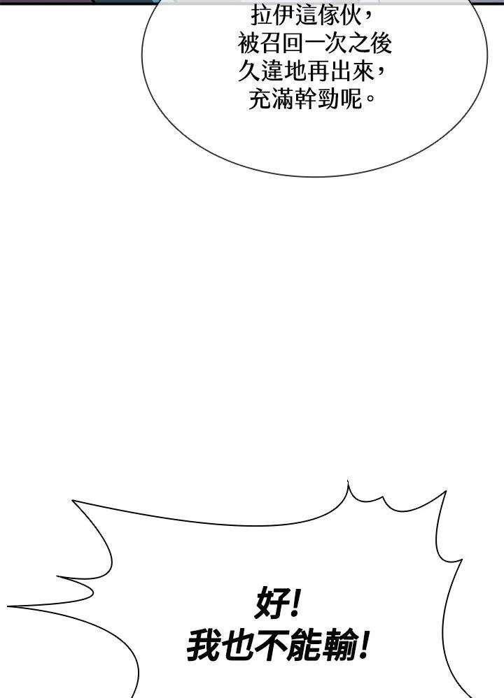 第108话17