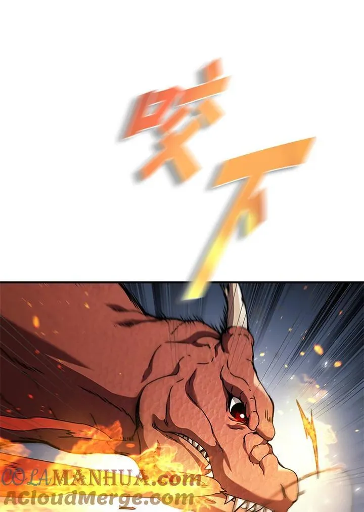 第96话20