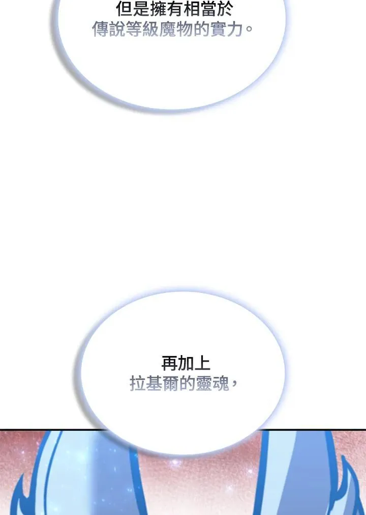 第125话95