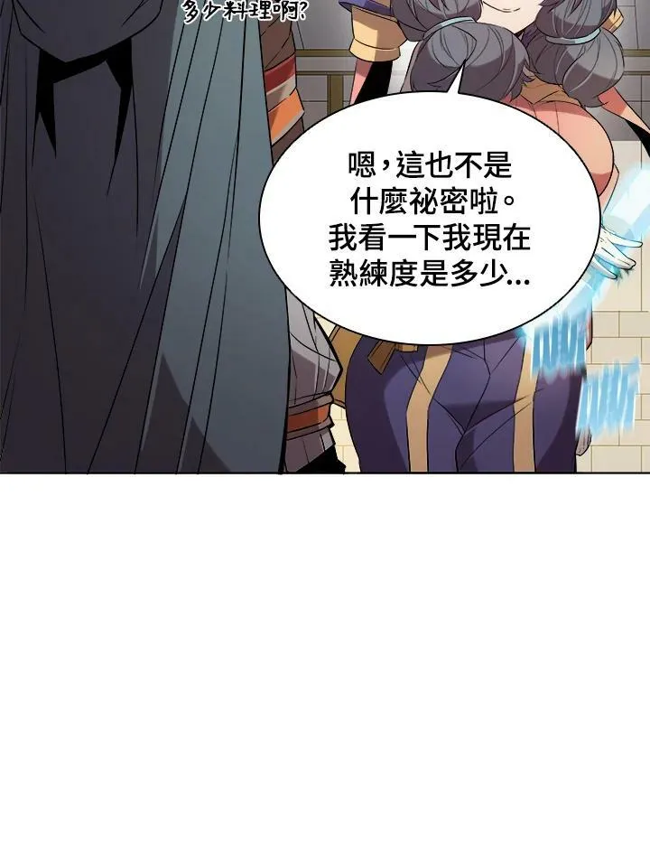 第14话30