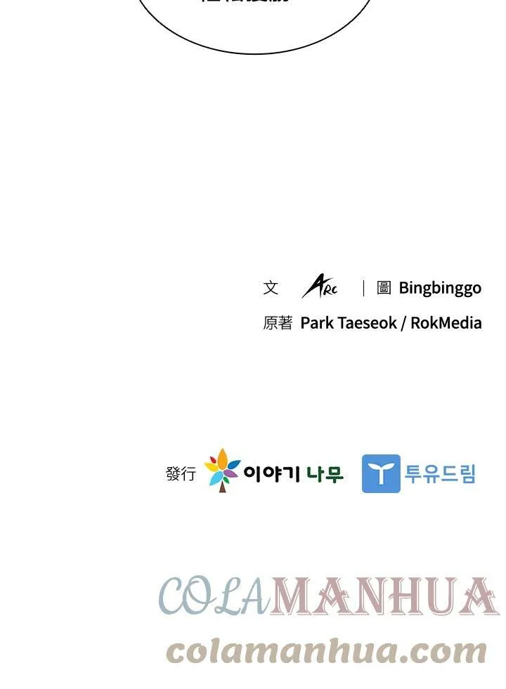 第63话87